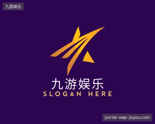 认识九游娱乐官方入口